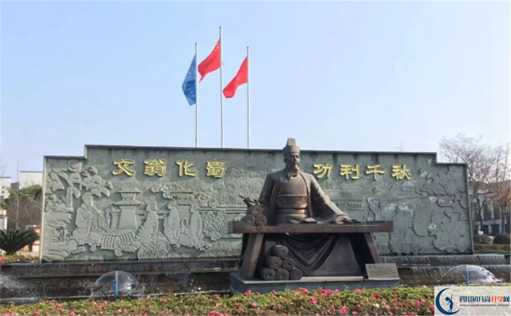2020石室白馬中學(xué)平行班升學(xué)率是多少？