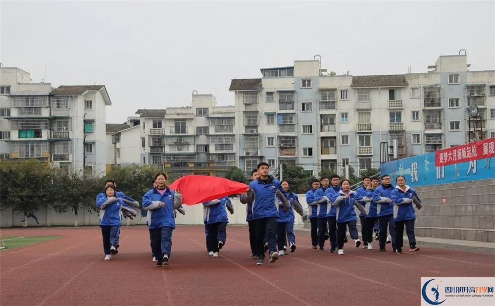 2020彭州中學(xué)平行班升學(xué)率是多少？