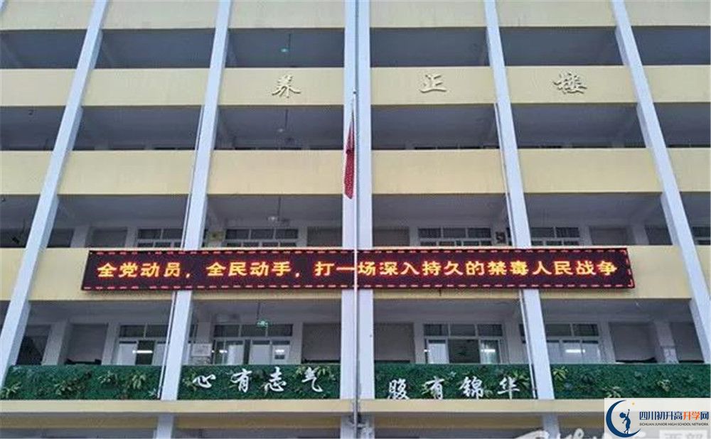 養(yǎng)馬中學(xué)實(shí)驗(yàn)班學(xué)費(fèi)貴嗎？