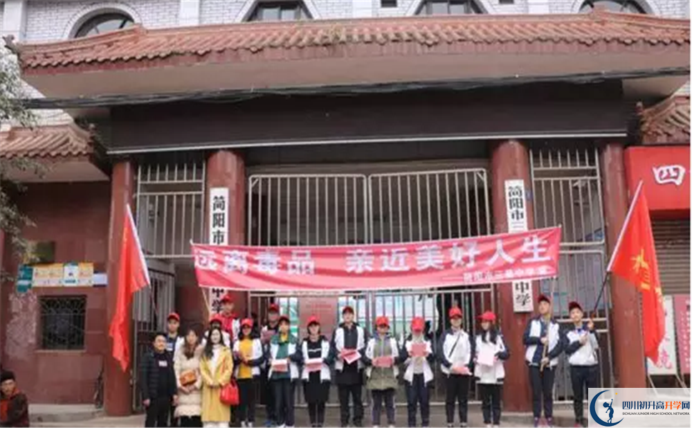 2020三星中學(xué)平行班升學(xué)率是多少？