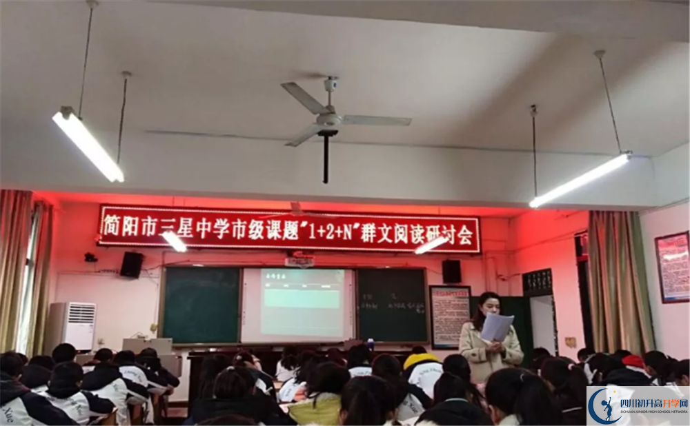 三星中學(xué)實(shí)驗(yàn)班學(xué)費(fèi)貴嗎？