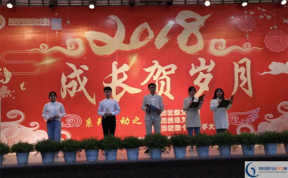 陽(yáng)安中學(xué)面向全國(guó)招生嗎？