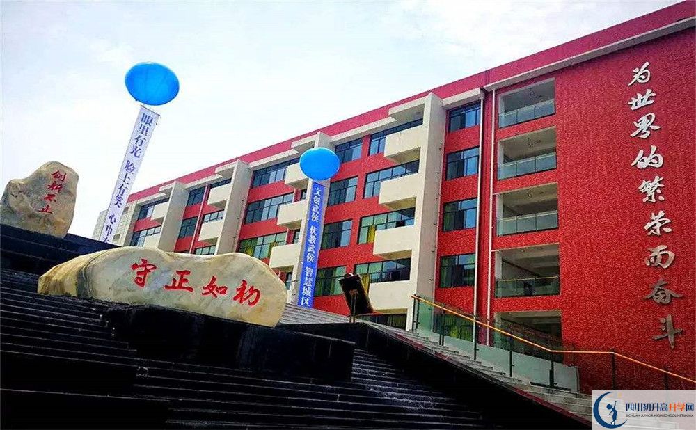 北京第二外國語學(xué)院成都附屬中學(xué)平行班中考重點(diǎn)率高嗎？