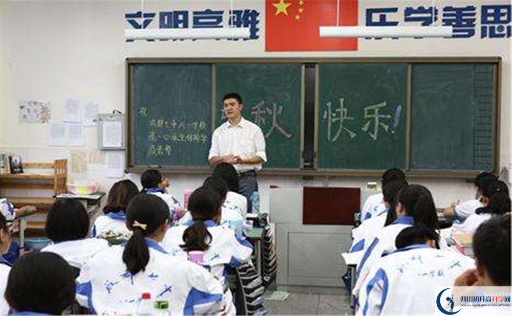 成都七中八一學校平行班中考重點率高嗎？