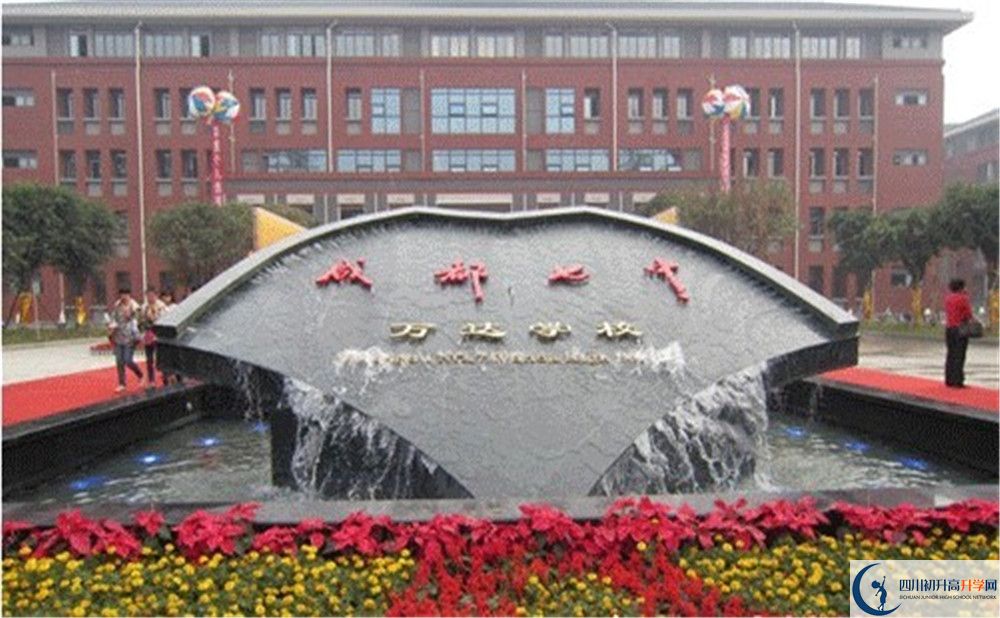 成都七中萬(wàn)達(dá)學(xué)校2020屆高三數(shù)學(xué)測(cè)試題在哪看？