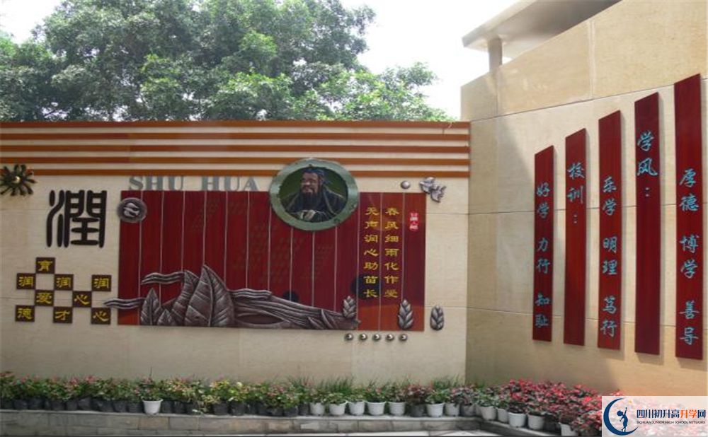 成都市石室聯(lián)中蜀華分校平行班中考重點率是多少？