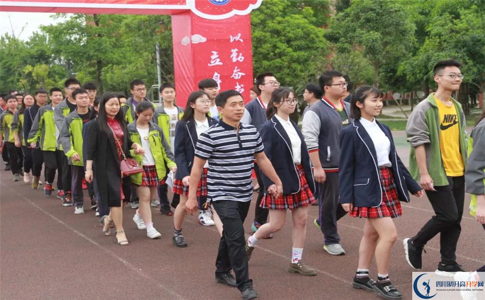 成都經(jīng)濟技術開發(fā)區(qū)實驗中學2020屆高三數(shù)學測試題在哪看？
