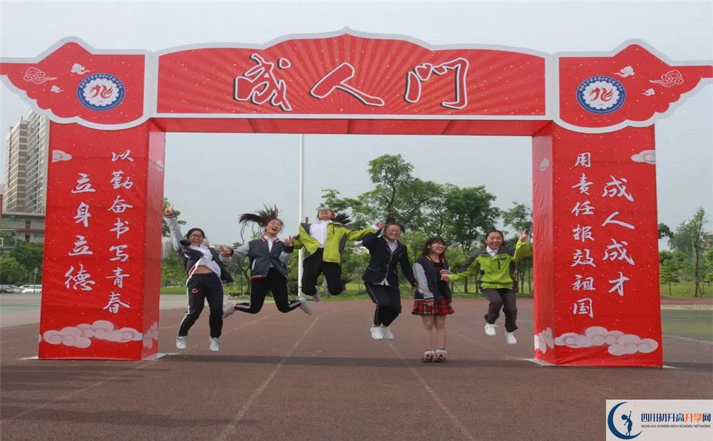 成都經(jīng)濟(jì)技術(shù)開(kāi)發(fā)區(qū)實(shí)驗(yàn)中學(xué)平行班中考重點(diǎn)率是多少？