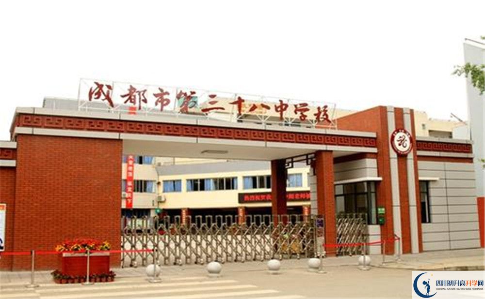 成都市第三十八中學(xué)2020屆高三數(shù)學(xué)測試題在哪看？