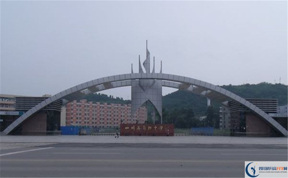 簡(jiǎn)陽中學(xué)平行班中考重點(diǎn)率高嗎？