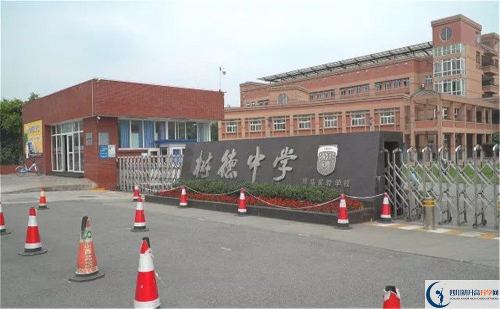 樹德博瑞實(shí)驗(yàn)學(xué)校2020屆高三數(shù)學(xué)測(cè)試題在哪看？