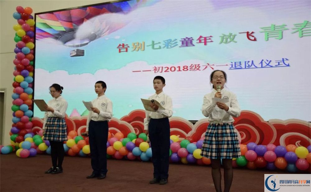 2020成都七中八一學(xué)校三診試題答案在哪看？