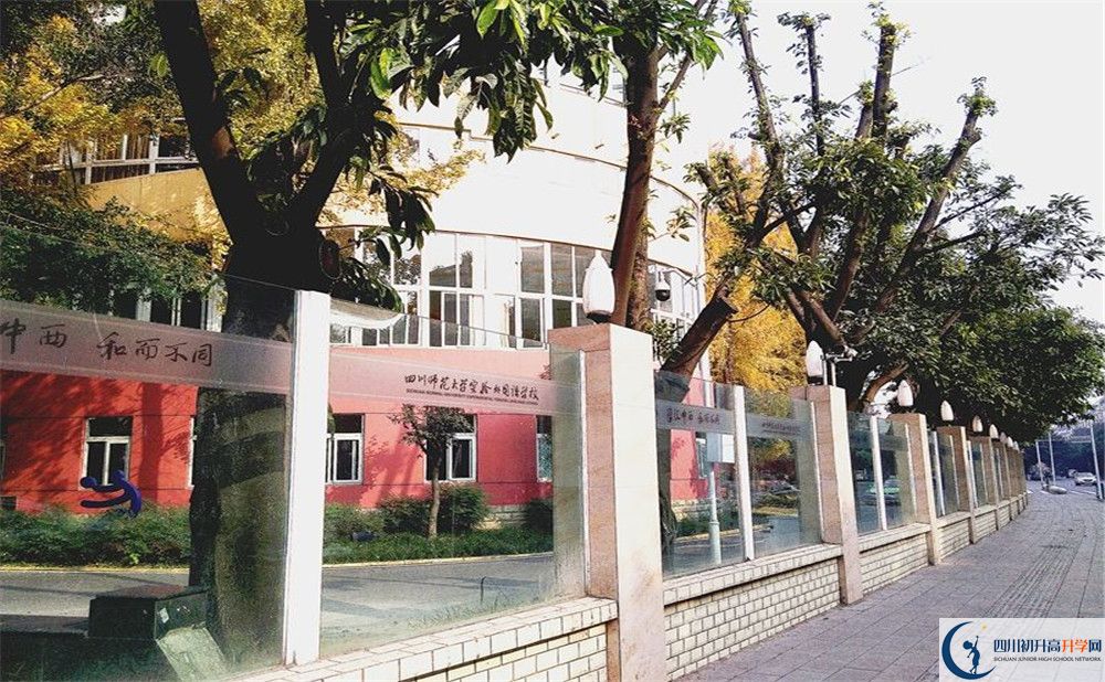 2020四川師范大學(xué)實驗外國語學(xué)校三診試題答案在哪看？