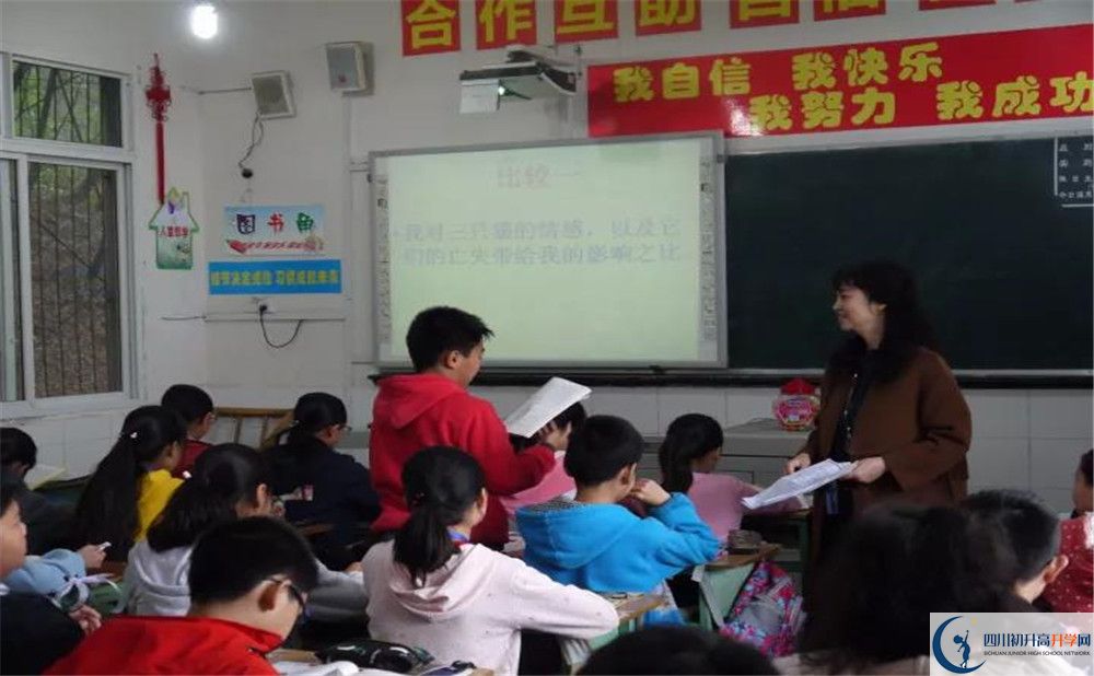 成都十八中補課嗎？