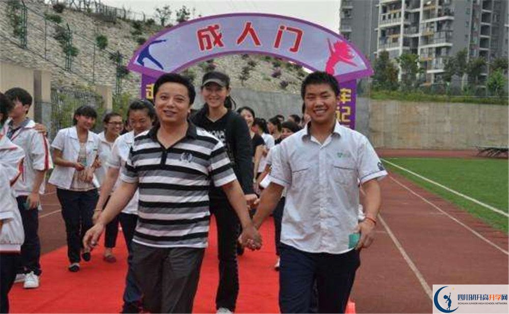 成都市第三中學(xué)走讀生作息時間是怎樣的？