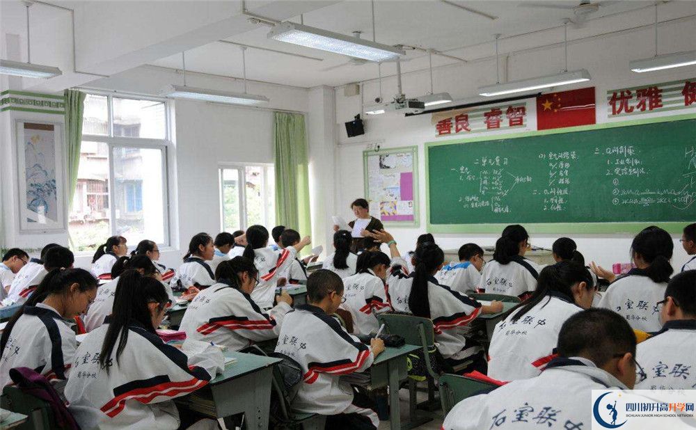 2020年成都市石室聯中蜀華分校軍訓時間安排在哪看？