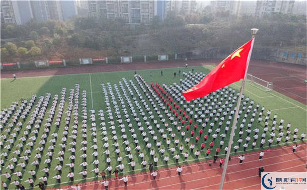 2020年成都市第三中學(xué)軍訓(xùn)時間安排在哪看？