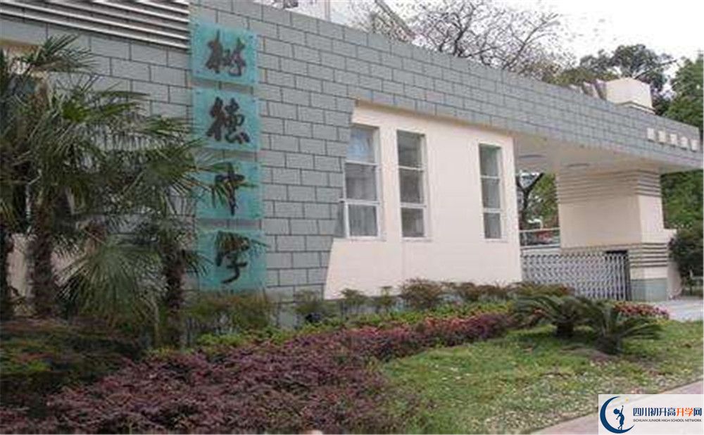成都樹德中學(xué)光華校區(qū)在校學(xué)生總?cè)藬?shù)是多少？