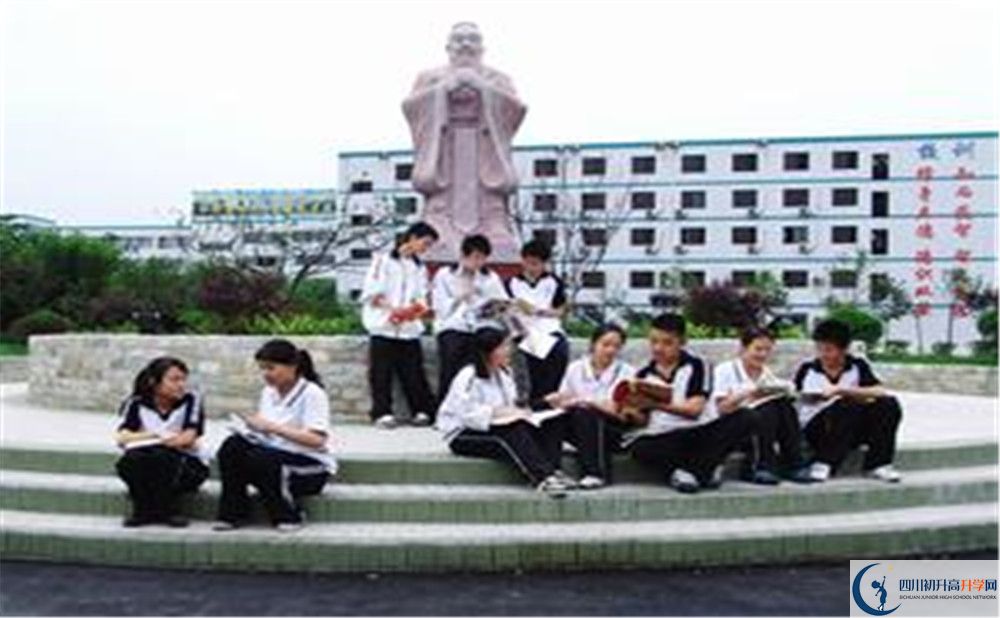 2020成都市鹽道街中學三診試題答案在哪看？