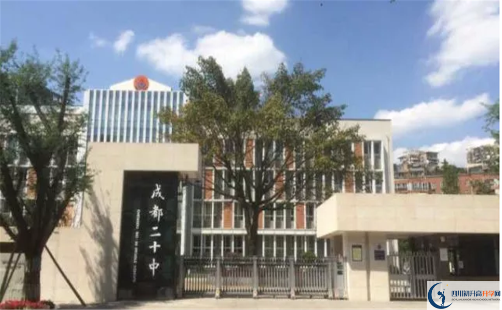 成都二十中在校學(xué)生總?cè)藬?shù)是多少？