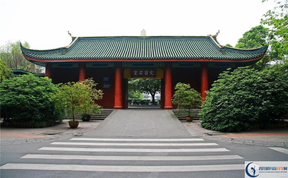 2020年成都石室中學(xué)軍訓(xùn)時(shí)間安排在哪看？