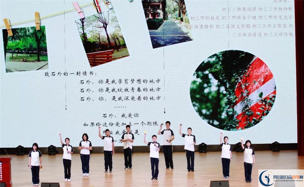 成都石室外國語學(xué)校補(bǔ)課嗎？