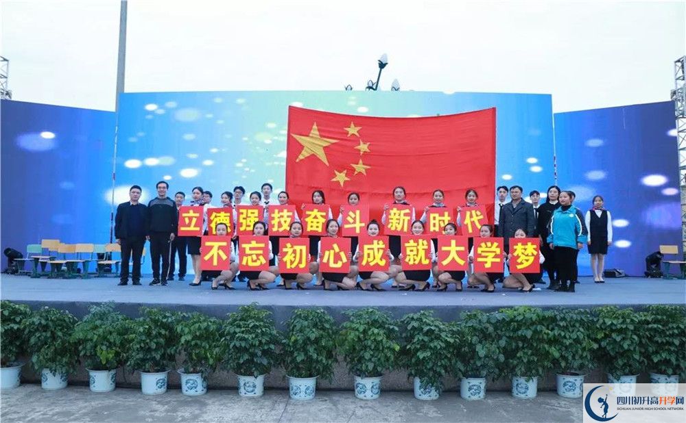 青白江中學(xué)走讀生作息時間是多久？