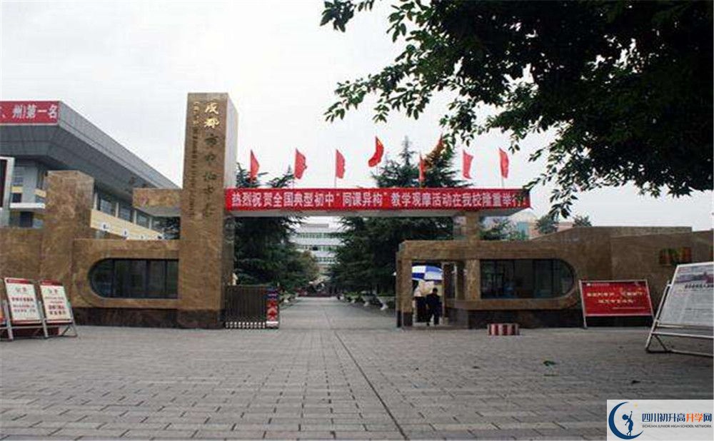 中和中學(xué)走讀生作息時(shí)間是怎樣的？