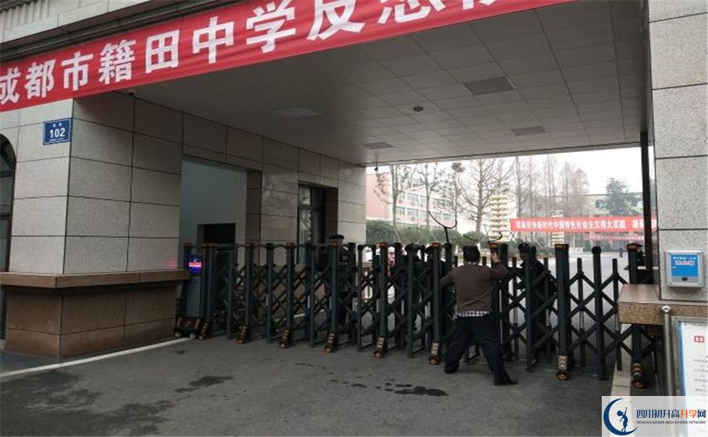 2020成都市籍田中學(xué)三診試題答案在哪看？