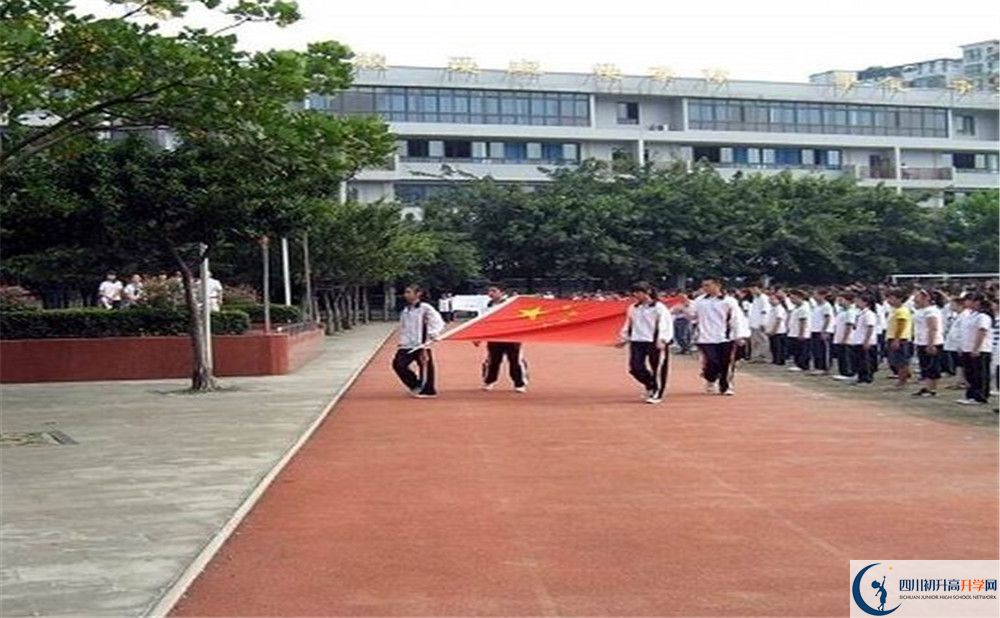 2020年成都玉林中學(xué)軍訓(xùn)時(shí)間安排在哪看？