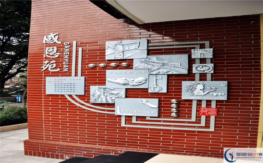 成都大學(xué)附屬中學(xué)補(bǔ)課嗎？
