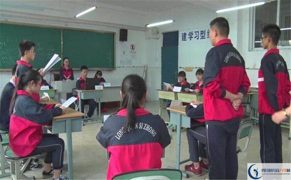 2020年洛帶中學(xué)軍訓(xùn)時(shí)間安排在哪看？