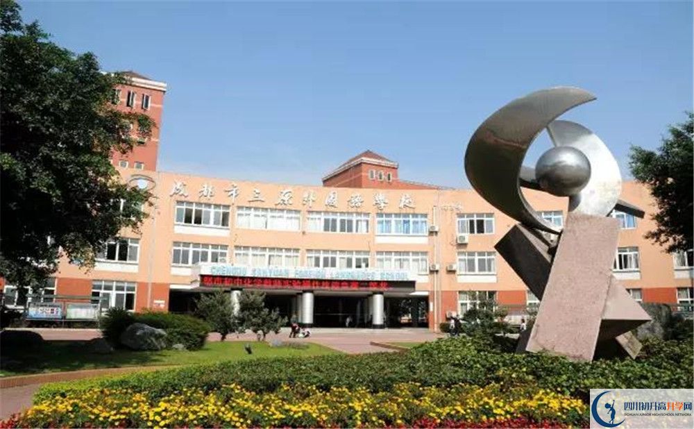 2020年三原外國語學校軍訓時間安排在哪看？