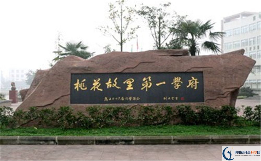 2020成都市龍泉中學(xué)三診試題答案在哪看？