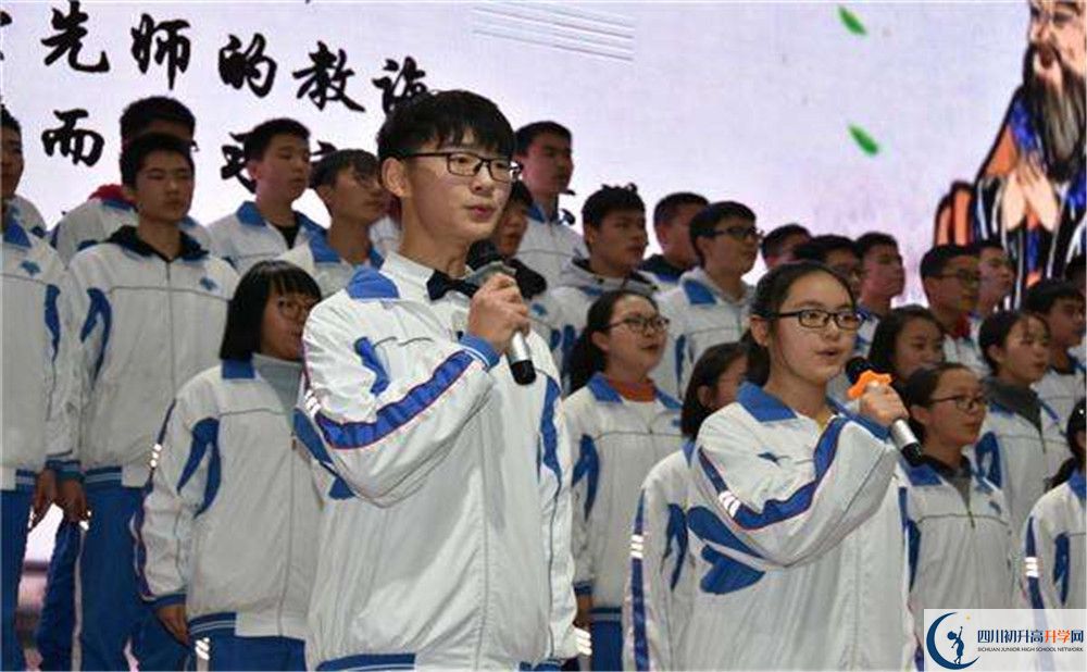 2020年成都七中實(shí)驗(yàn)學(xué)校軍訓(xùn)時(shí)間安排在哪看？