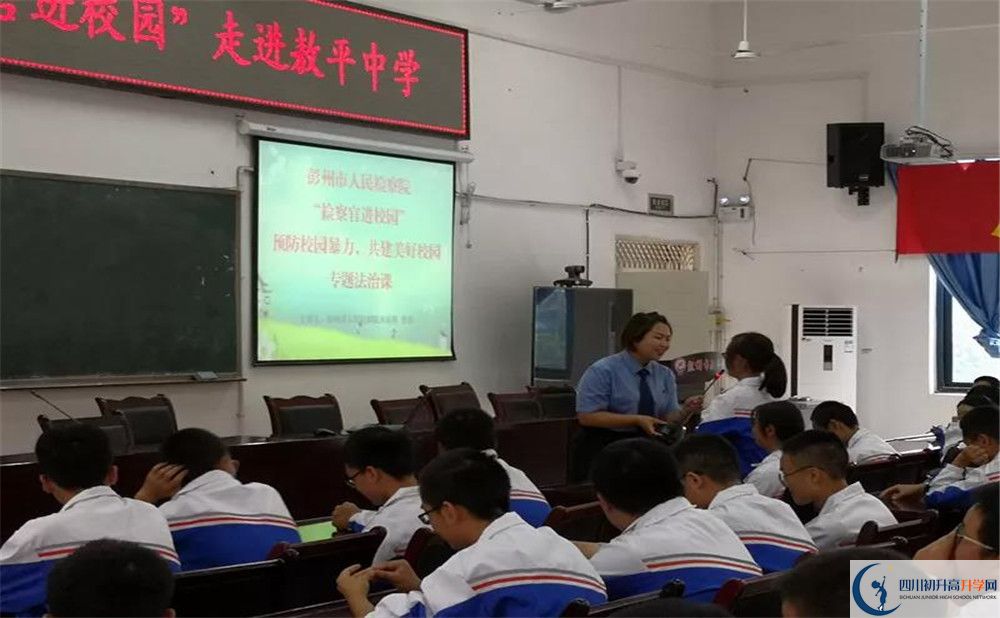 敖平中學(xué)走讀生作息時(shí)間是多久？