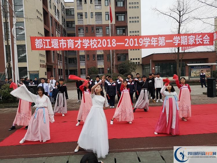 都江堰育才學(xué)校補課嗎？