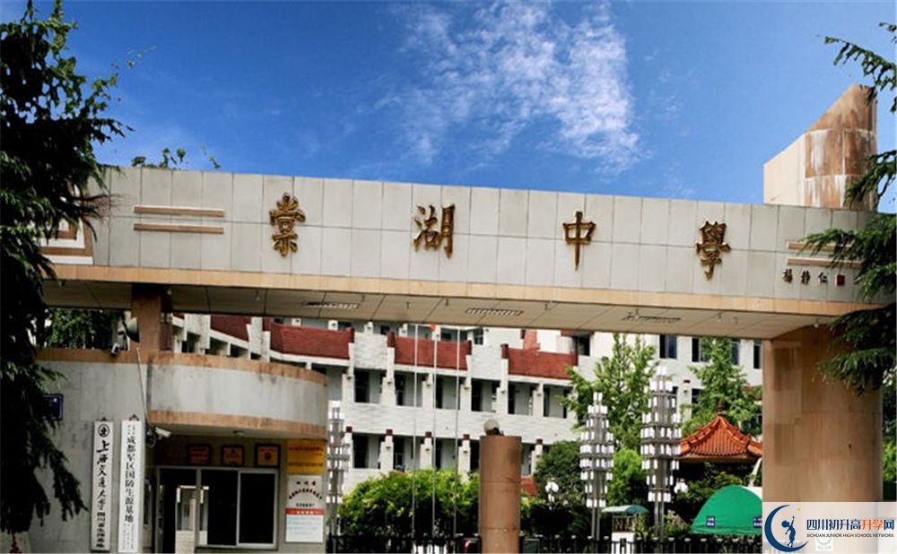 2020雙流棠湖中學(xué)三診試題答案在哪看？
