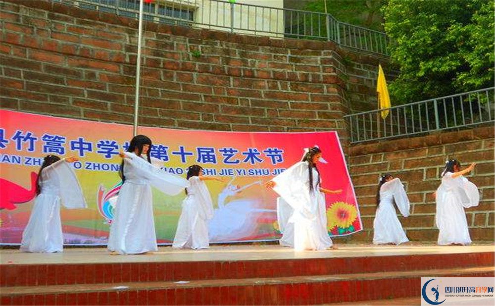 竹篙中學(xué)在校學(xué)生總?cè)藬?shù)是多少？