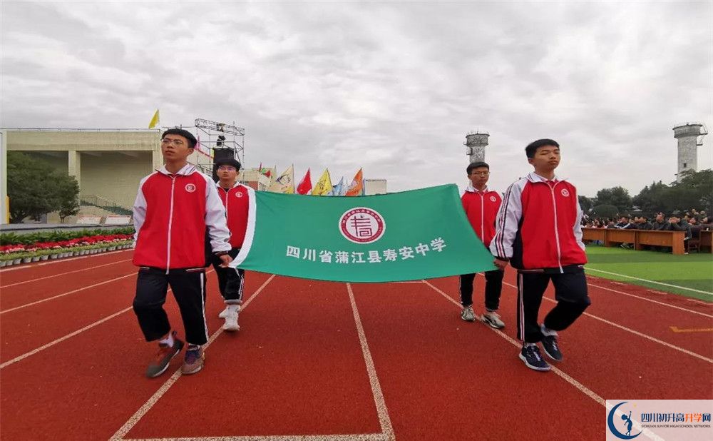 壽安中學(xué)補課嗎？