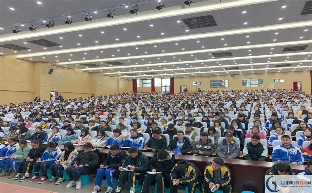 2020年蒲江中學軍訓時間安排在哪看？