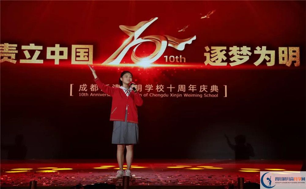 2020年成都新津?yàn)槊鲗W(xué)校軍訓(xùn)時(shí)間安排在哪看？