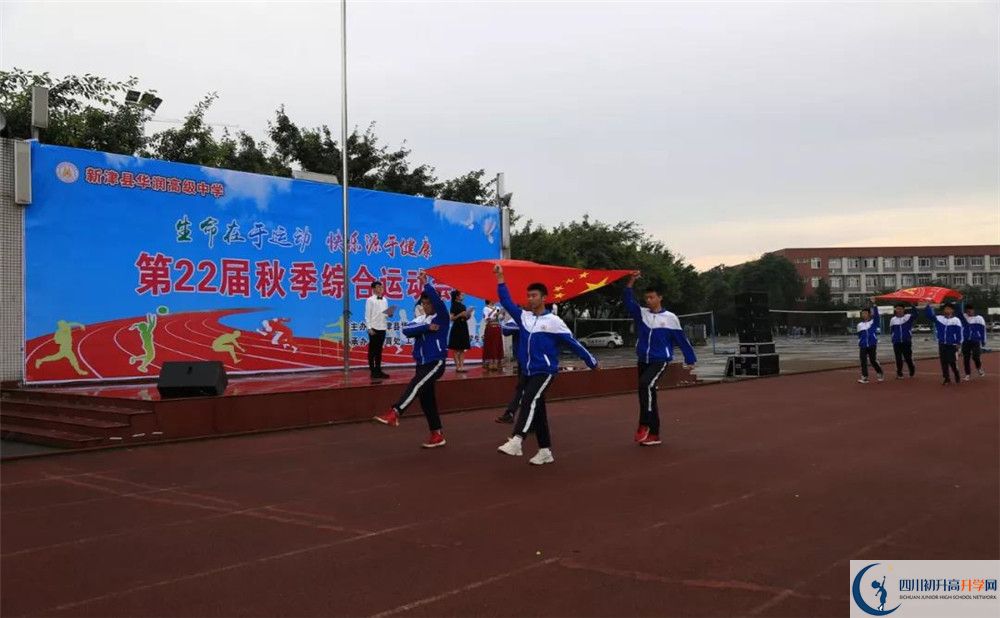 華潤高級中學(xué)走讀生作息時間是多久？