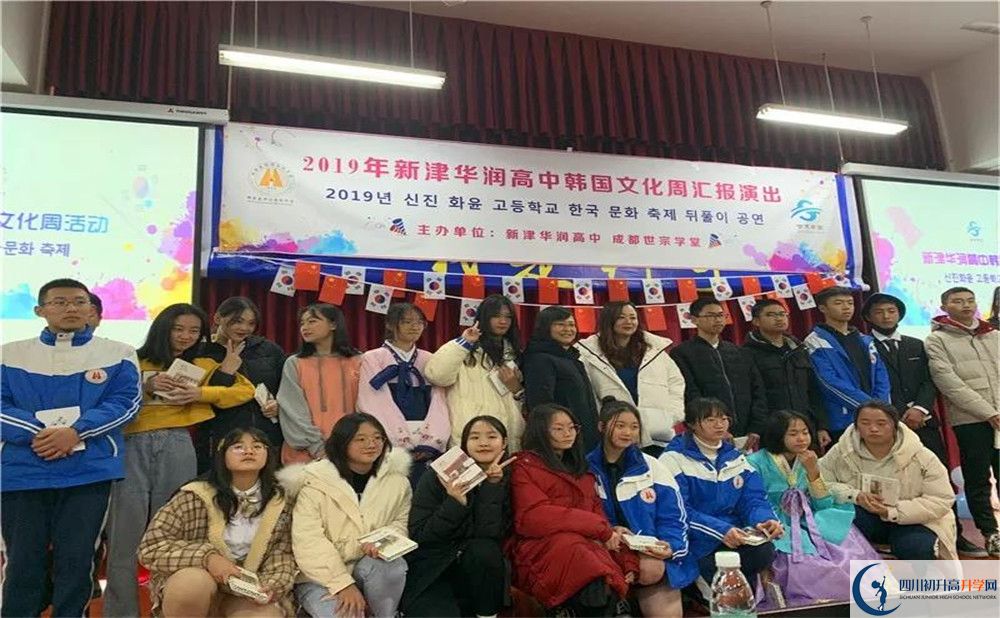 2020華潤(rùn)高級(jí)中學(xué)三診試題答案在哪看？
