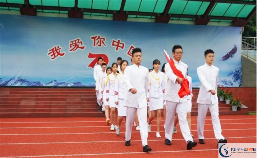 四川師范大學(xué)實(shí)驗(yàn)外國(guó)語(yǔ)學(xué)校補(bǔ)課多少錢(qián)？