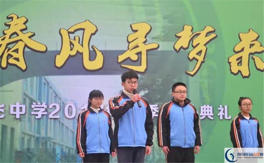 成都成飛中學(xué)軍訓(xùn)多久？