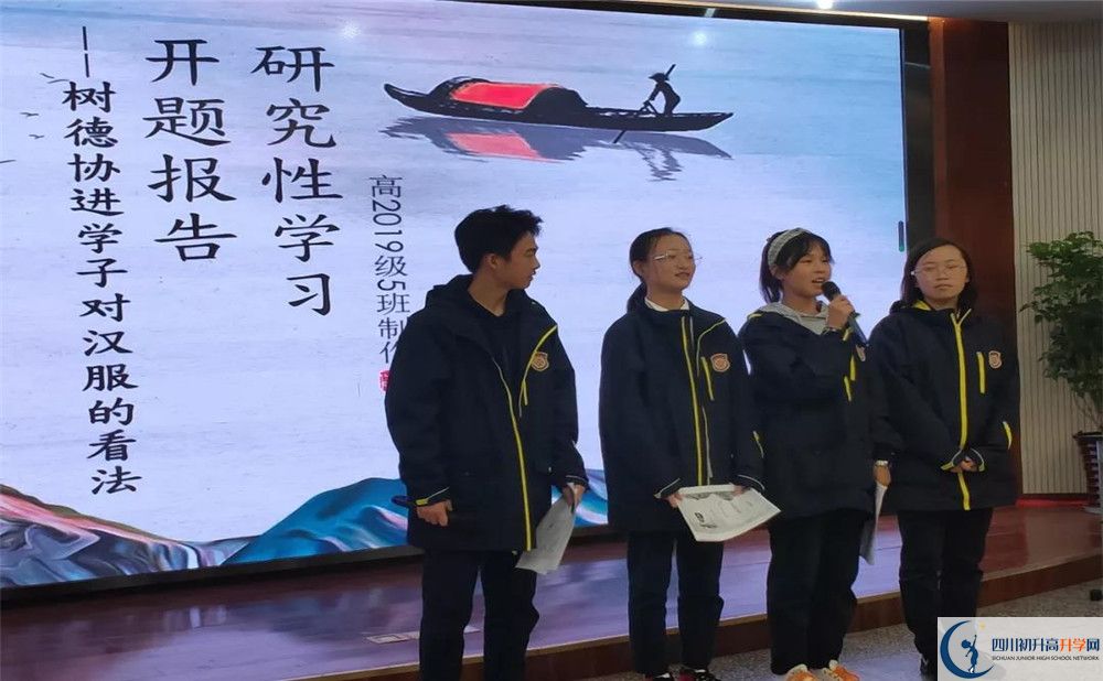 成都樹(shù)德協(xié)進(jìn)中學(xué)高一作息時(shí)間是多久？