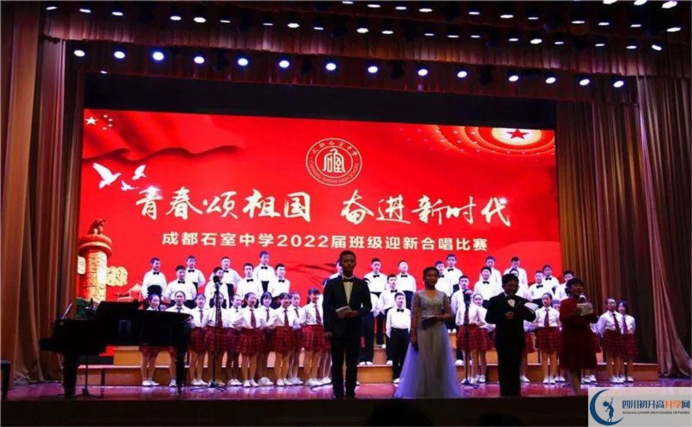 成都石室中學(xué)高一作息時間是多久？