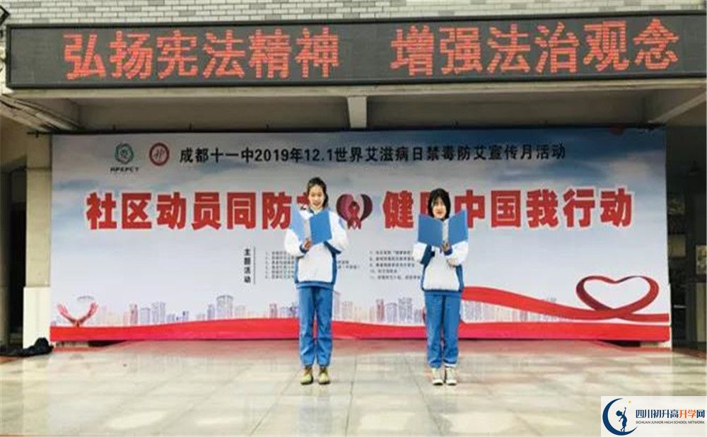 成都十一中2020年高考人數(shù)是多少？