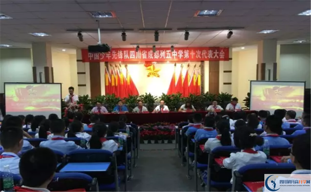 成都列五中學(xué)高一作息時(shí)間是多久？